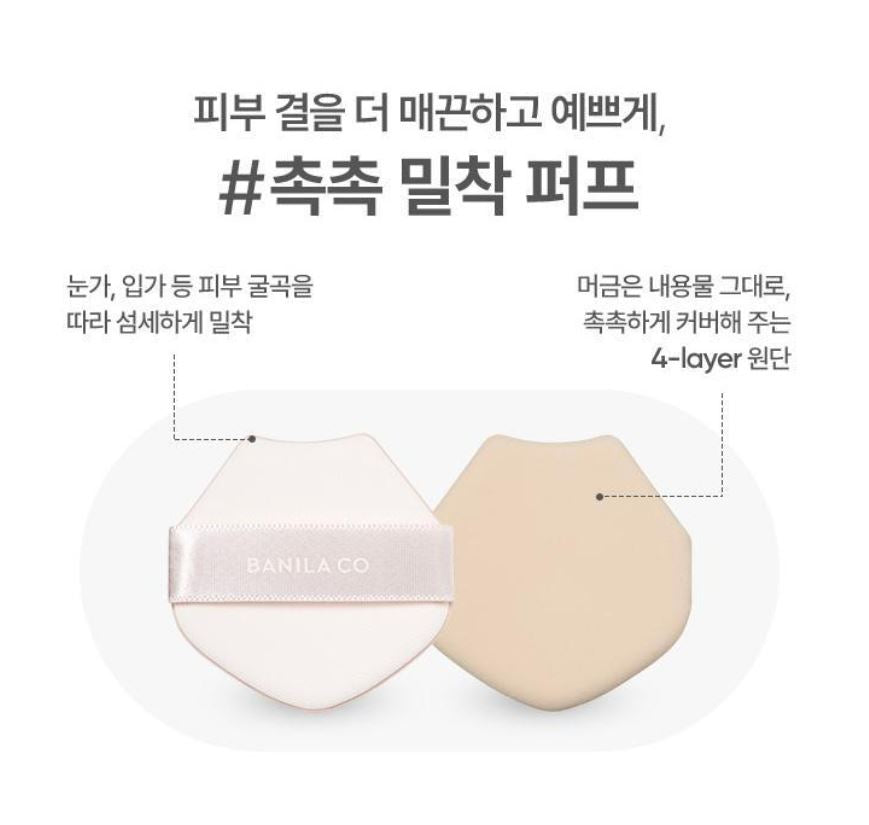 [BANILA CO.] Cushion Foundation Radiant Glow Smooth Coverage Set SPF50+ PA++++
