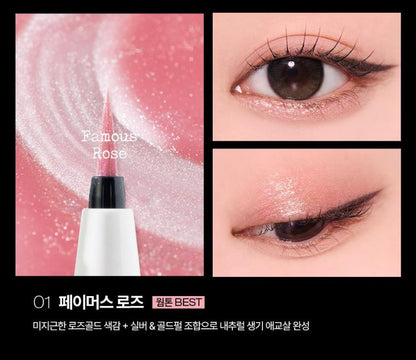 [TOOQ] Piece of Cake Pen Glitter Soft Radiant Eye Glow 0.5g