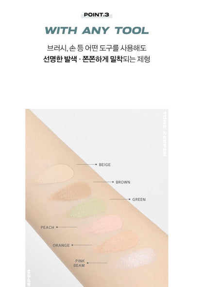 [ABOUT TONE] Designing Multi Palette 4-in-1 Base Corrector 6.5g