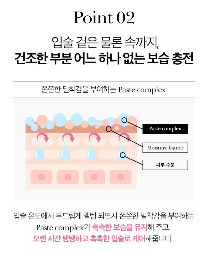 [TOOQ] Return To Bébé Lip Balm Soft Moist Finish | 8 g