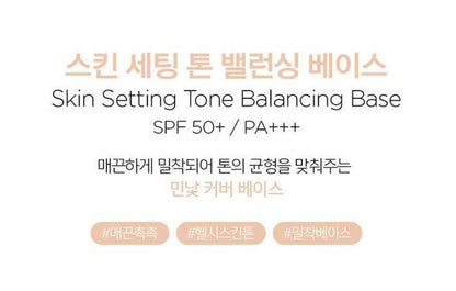 [JUNG SAEMMOOL] Skin Setting Base Smooth Radiant Finish 40ml (6 Options)