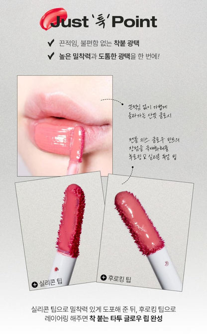 [TOOQ] Gentle Kiss Glow Tint Radiant Lip Finish 6 Colors | 4.5 g
