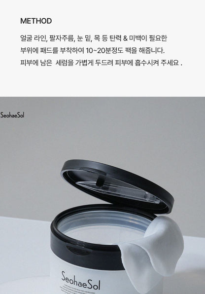 [SeohaeSol] Glow Repair Bakuchiol Toner Pad Hydrating Radiance Care 60 Pads / 190ml