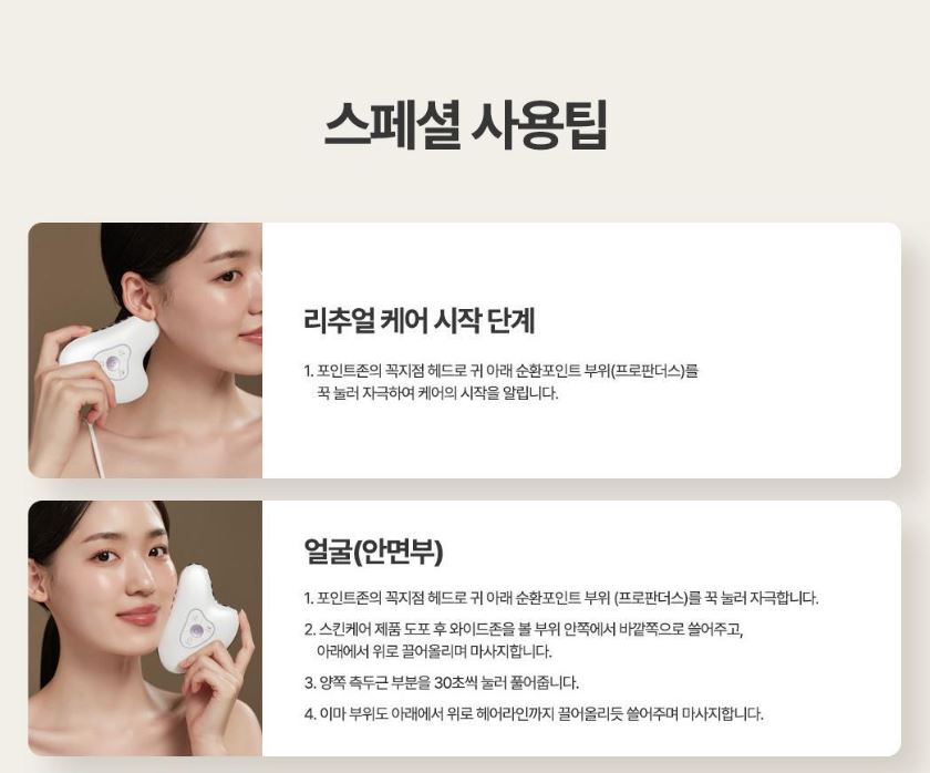 [Centellian24] Pearl-Finish Beauty Device for Face & Body Rituals | 1 Device