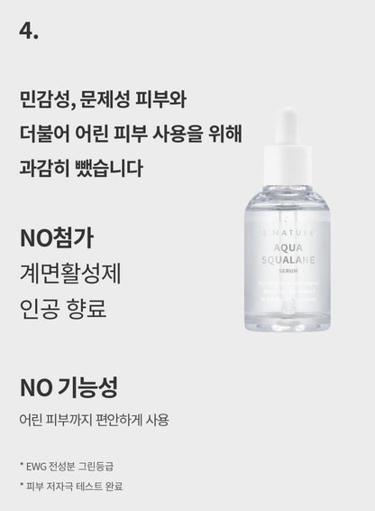 [S.NATURE] Aqua Squalane Serum – Lightweight Hydrating Glow Finish (50 ml)