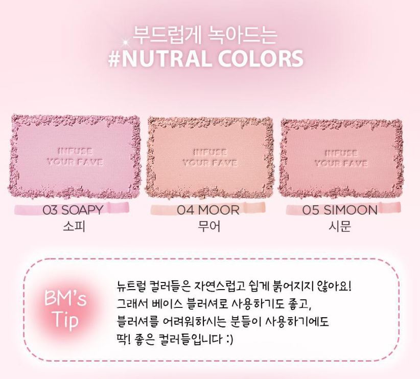 [Holika Holika] My Fave Infusing Blush – Soft Matte Powder Finish 4.5g