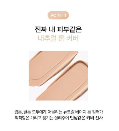 [JUNG SAEMMOOL] Skin Setting Base Smooth Radiant Finish 40ml (6 Options)
