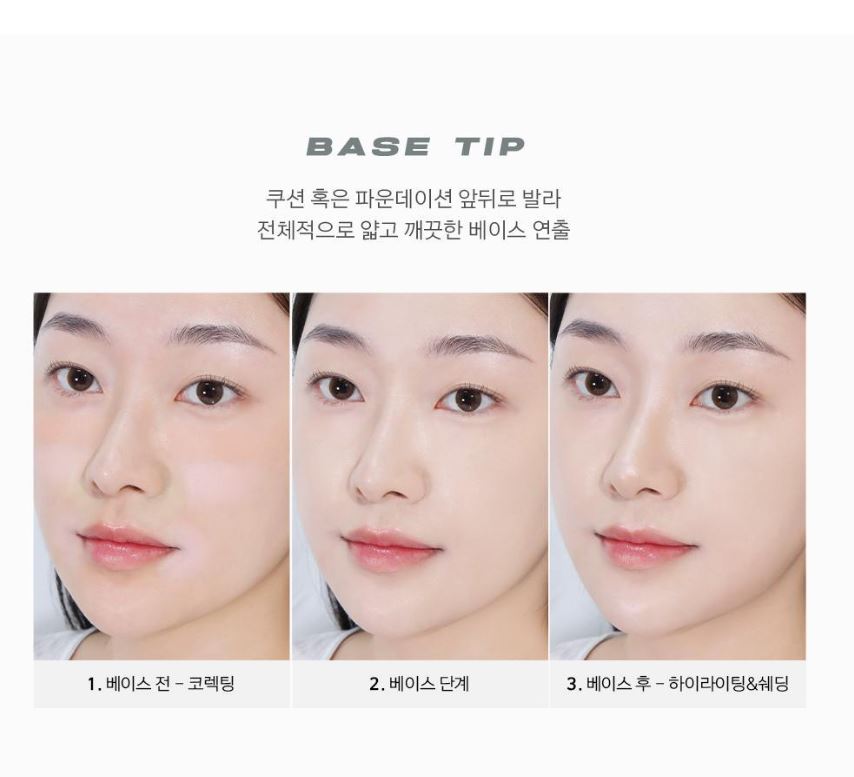 [ABOUT TONE] Designing Multi Palette 4-in-1 Base Corrector 6.5g