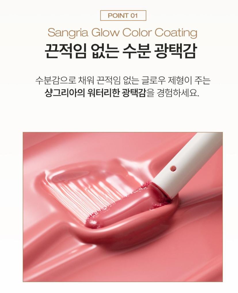 [TOOQ] Gentle Kiss Glow Tint Radiant Lip Finish 6 Colors | 4.5 g