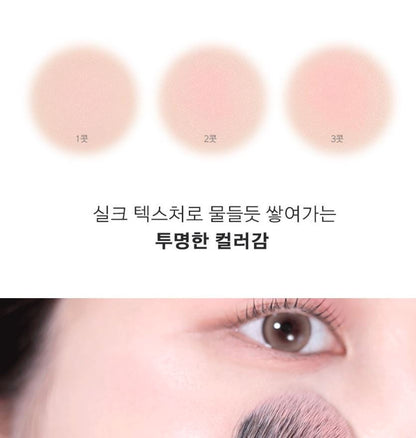 [ABOUT TONE] Fluffy Wear Blusher Soft Blur Finish 4.3g | 10 Shades