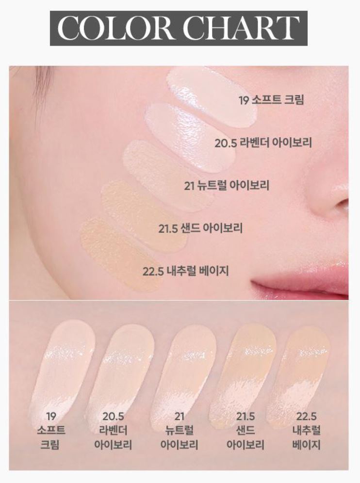 [BANILA CO.] Cushion Foundation Radiant Glow Smooth Coverage Set SPF50+ PA++++