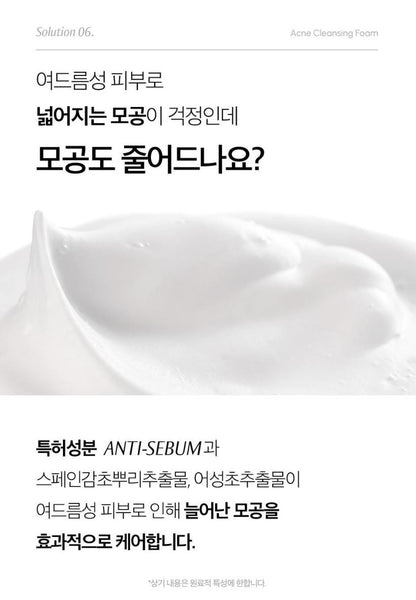 [Blanc Nature] Pore & Acne Cleansing Foam Creamy Fresh Finish Duo Set 150ml + 50ml