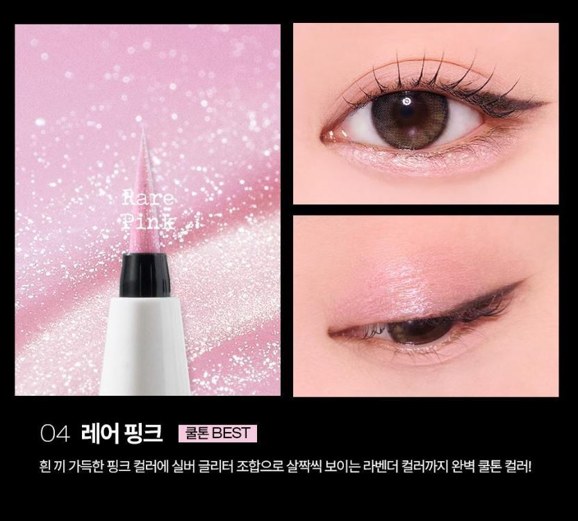 [TOOQ] Piece of Cake Pen Glitter Soft Radiant Eye Glow 0.5g