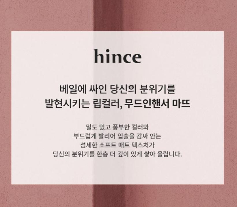 [hince] Mood Enhancer Matte Lip Tint Soft Veil Finish 4g