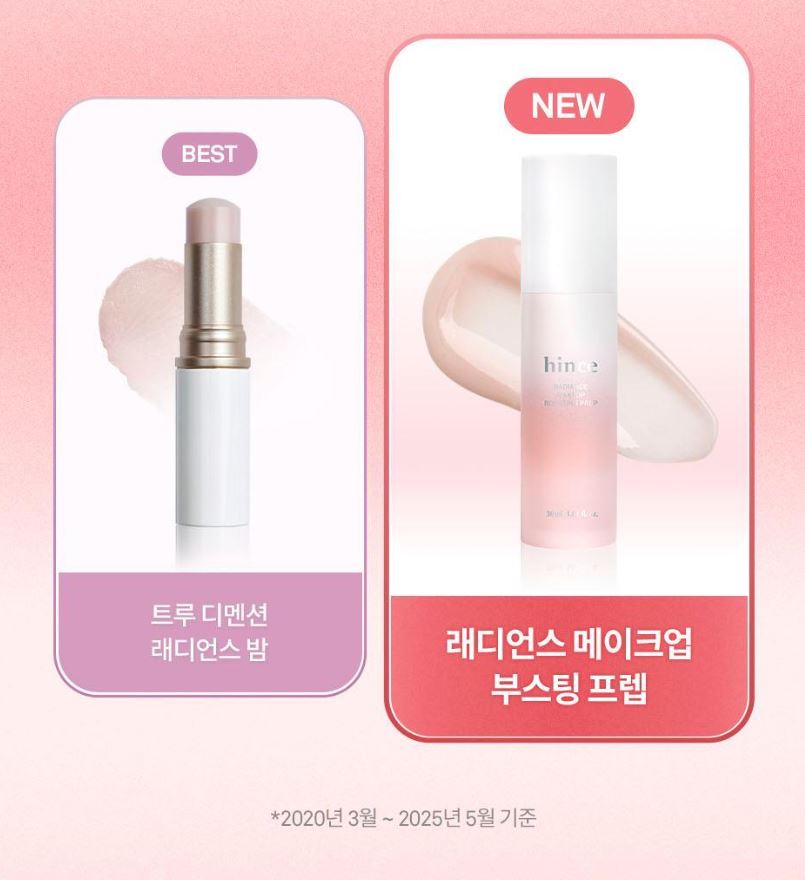 [hince] Radiance Makeup Boosting Prep Hydrating Glow Primer 30ml