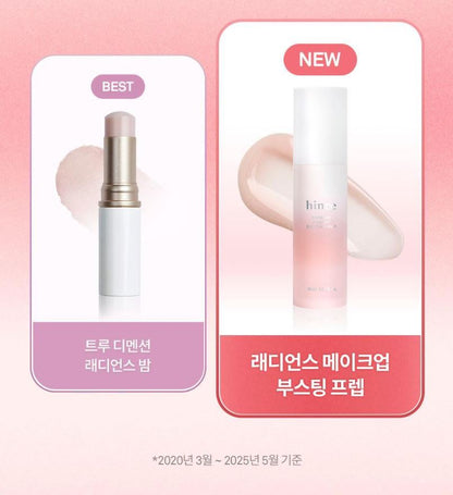 [hince] Radiance Makeup Boosting Prep Hydrating Glow Primer 30ml