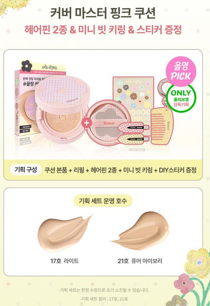 [hince] Cover Master Pink Cushion Soft Smooth Finish Set (11g + Refill + Hair Pins + Comb Keyring)
