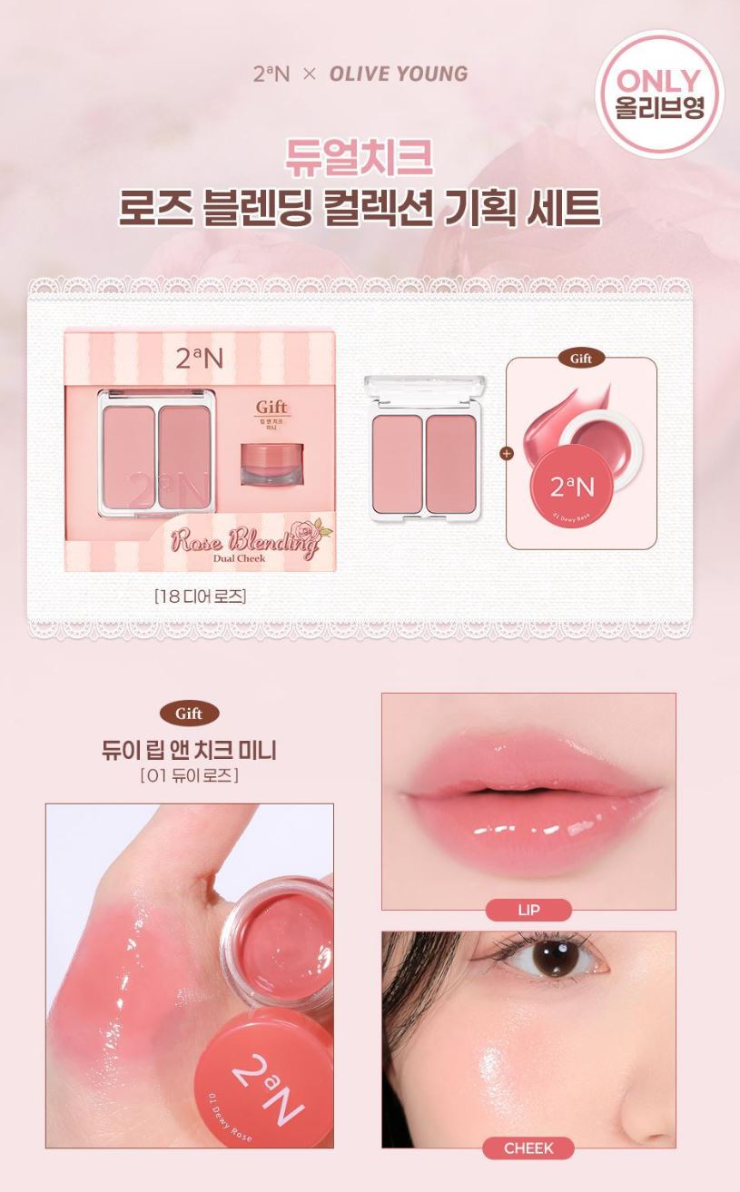[2aN] Dual Cheek Blush Palette Soft Rose Radiant Finish 2 Shades (18 Colors)