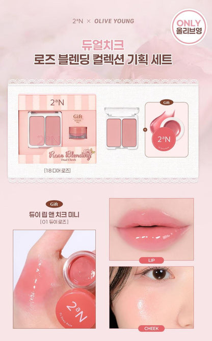 [2aN] Dual Cheek Blush Palette Soft Rose Radiant Finish 2 Shades (18 Colors)