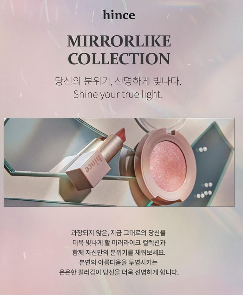 [hince] Glow Cheek Soft Radiant Finish Multi-Use Compact 4g