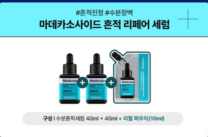 [Mediheal] Madecassoside Blemish Repair Serum | Calming Formula | 40ml + 40ml + 10ml | GlowLab