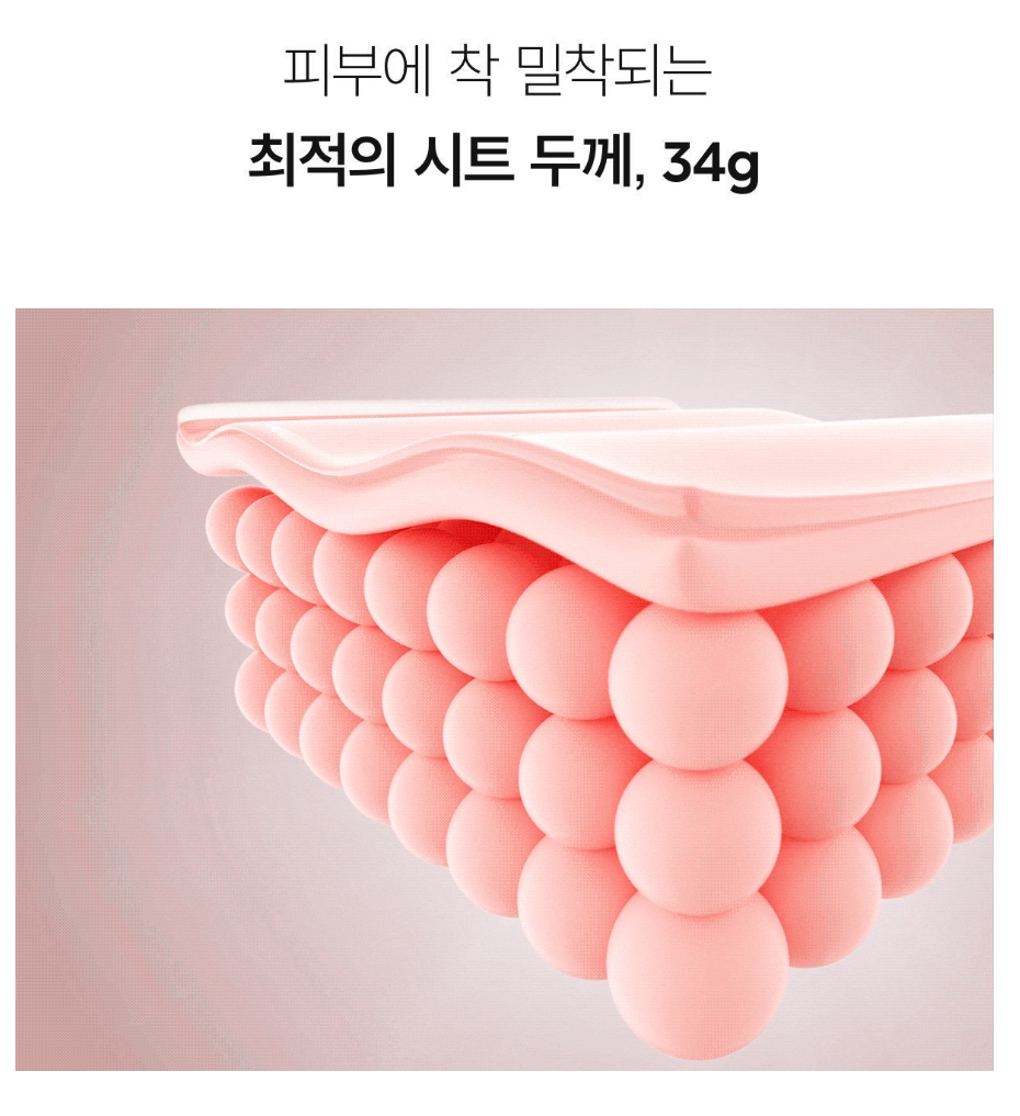 [Biodance] Real Deep Mask 7+1 Set | Hydrating & Soothing Facial Mask | 8 Sheets | Shipping from Korea | GlowLab