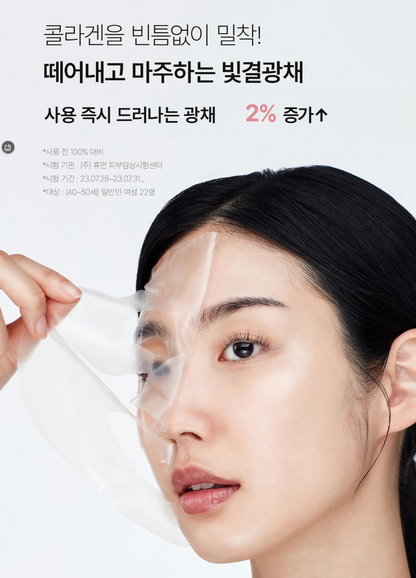 [Biodance] Real Deep Mask 7+1 Set | Hydrating & Soothing Facial Mask | 8 Sheets | Shipping from Korea | GlowLab