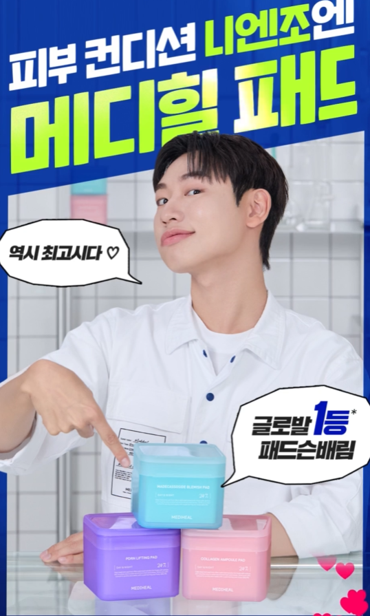 [Mediheal] Essential Mask Pad Set | Madecassoside · PDRN · Collagen Formula | 200 Sheets Total (Main + Refill) | GlowLab