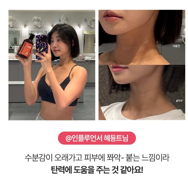 [BEYOND] Bodytamin Retinol Body Lotion | Nourishing & Smoothing Care | 300ml