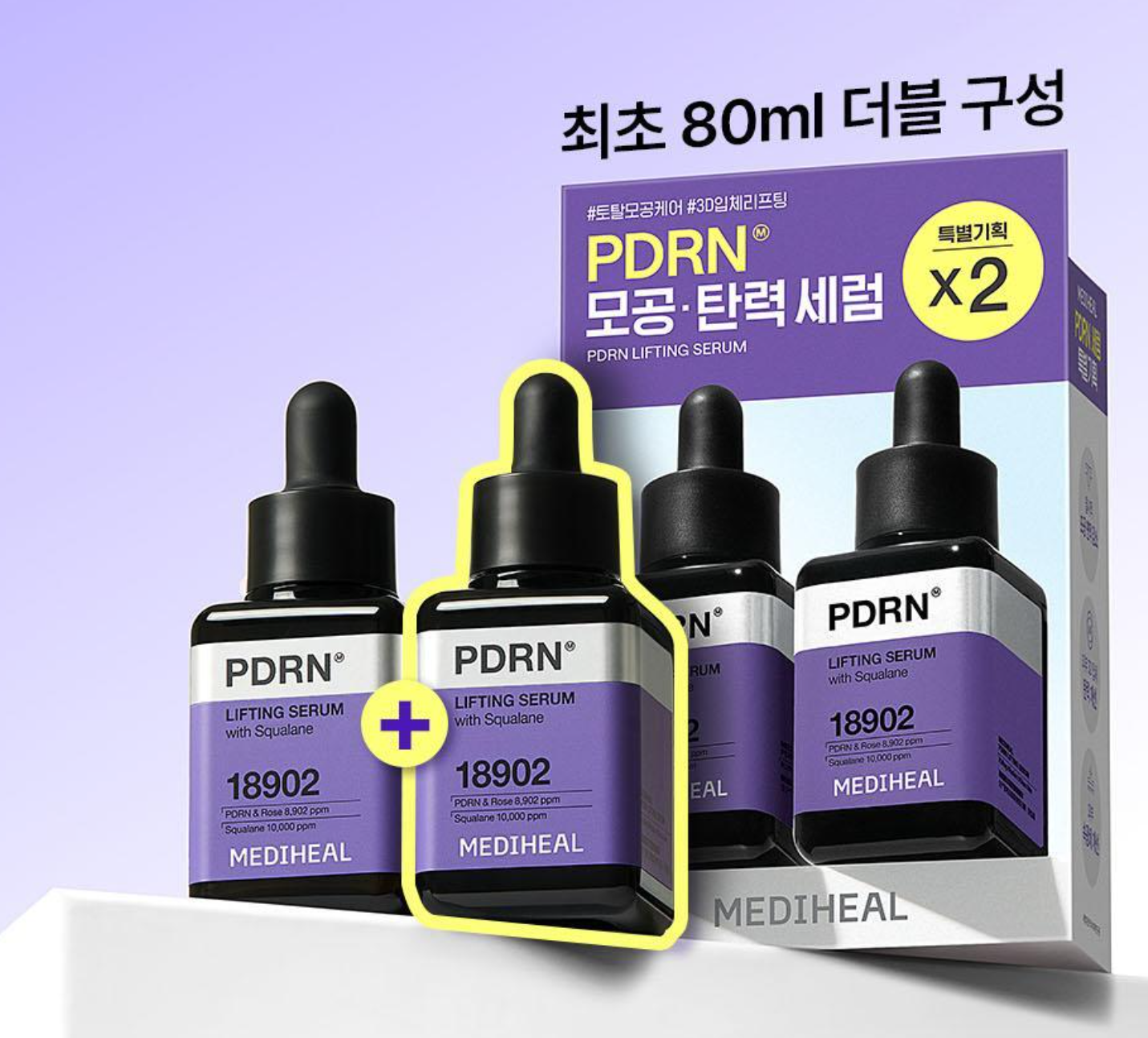 [Mediheal] PDRN Lifting Serum Duo | Pore Tightening & Elasticity Boost | 40ml + 40ml | GlowLab