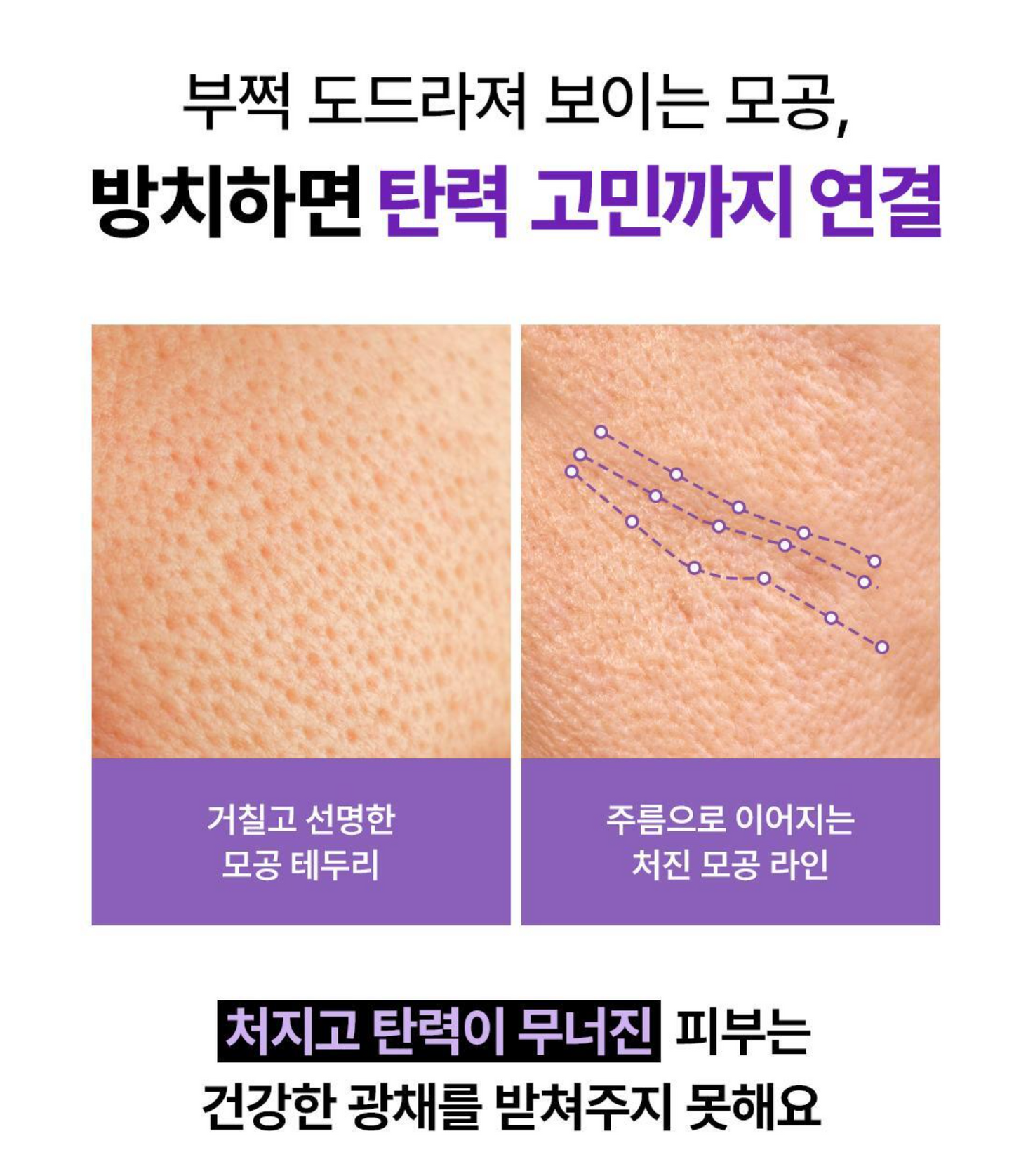 [Mediheal] PDRN Lifting Serum Duo | Pore Tightening & Elasticity Boost | 40ml + 40ml | GlowLab