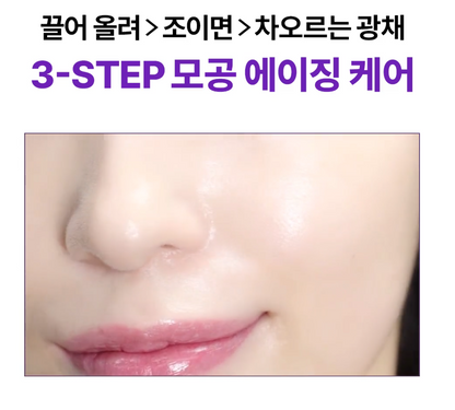 [Mediheal] PDRN Lifting Serum Duo | Pore Tightening & Elasticity Boost | 40ml + 40ml | GlowLab