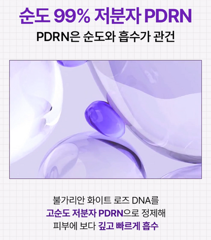 [Mediheal] PDRN Lifting Serum Duo | Pore Tightening & Elasticity Boost | 40ml + 40ml | GlowLab