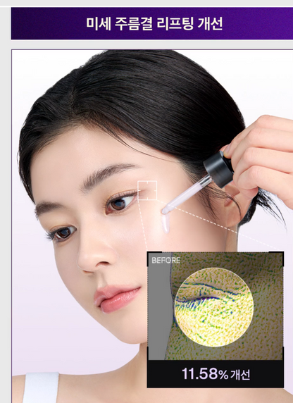 [Mediheal] PDRN Lifting Serum Duo | Pore Tightening & Elasticity Boost | 40ml + 40ml | GlowLab