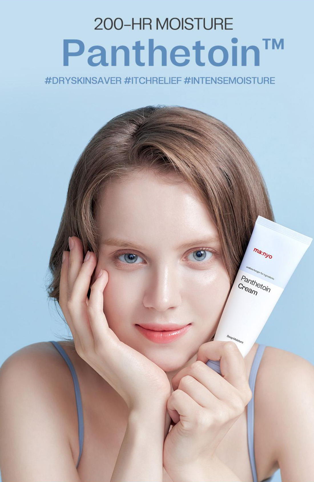 [ma:nyo] Panthetoin Cream | Deep Moisturizing & Barrier Care | 80 mL by Olive Young