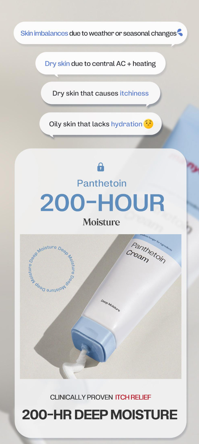 [ma:nyo] Panthetoin Cream | Deep Moisturizing & Barrier Care | 80 mL by Olive Young