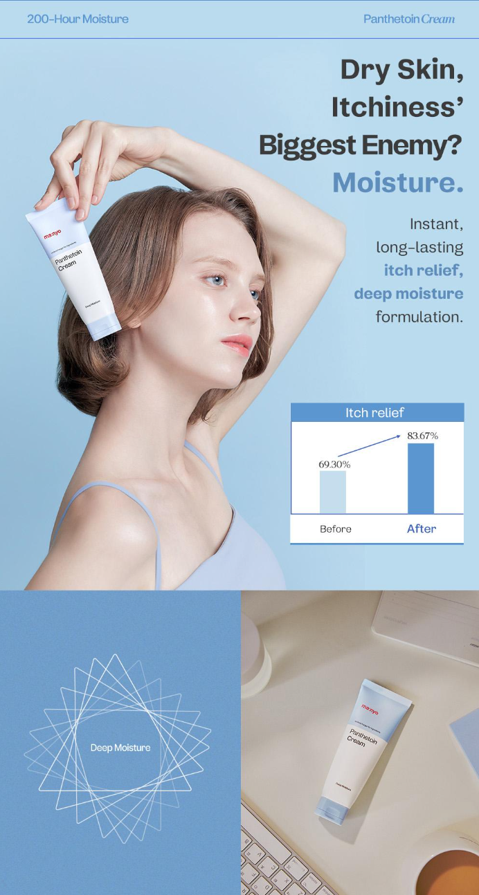 [ma:nyo] Panthetoin Cream | Deep Moisturizing & Barrier Care | 80 mL by Olive Young