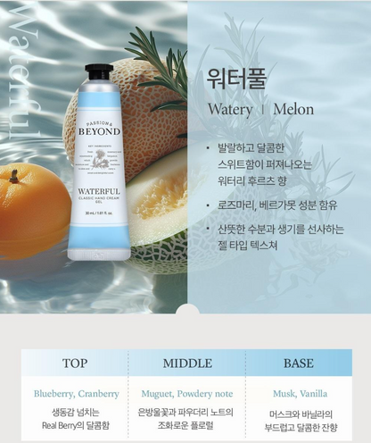 [BEYOND] Classic Hand Cream | 30ml | 7 Types | Official Product