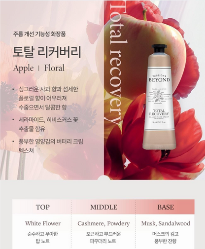 [BEYOND] Classic Hand Cream | 30ml | 7 Types | Official Product