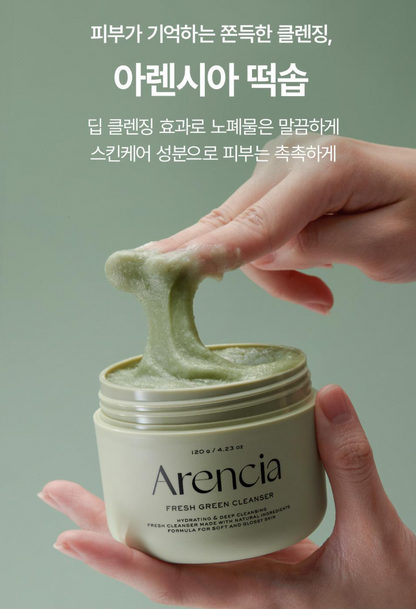 [Arencia] Fresh Tteok Soap Cleanser Trio Set | Green, Rosehip & Blue | 120g + 15g Gift Set | GlowLab