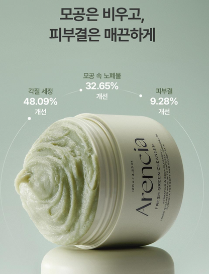 [Arencia] Fresh Tteok Soap Cleanser Trio Set | Green, Rosehip & Blue | 120g + 15g Gift Set | GlowLab