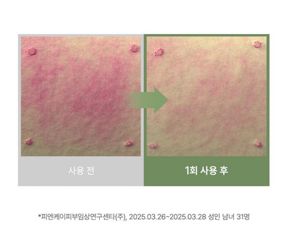 [Arencia] Fresh Tteok Soap Cleanser Trio Set | Green, Rosehip & Blue | 120g + 15g Gift Set | GlowLab