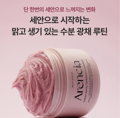 [Arencia] Fresh Tteok Soap Cleanser Trio Set | Green, Rosehip & Blue | 120g + 15g Gift Set | GlowLab