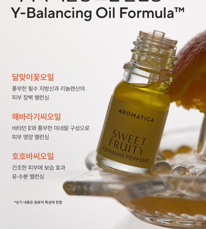 [AROMATICA] Pure & Soft Feminine Perfume 5ml | Choose from 3 Scents: Sensual Floral, Sweet Fruity, Mystic Herbal