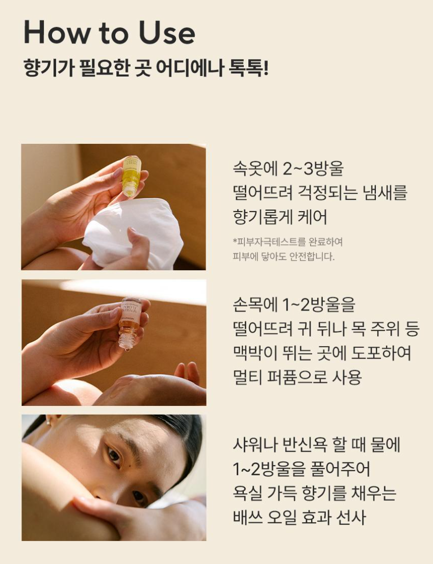 [AROMATICA] Pure & Soft Feminine Perfume 5ml | Choose from 3 Scents: Sensual Floral, Sweet Fruity, Mystic Herbal