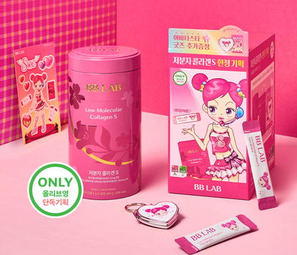 [BB LAB] Low Molecular Collagen S – Refreshing Inner Beauty Supplement | 60 Sticks + SYU Edition Gift Set