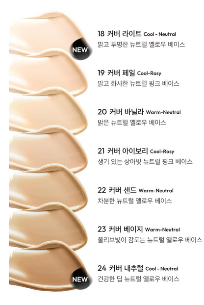 [JAVIN DE SEOUL] Wink Foundation Pact 15g