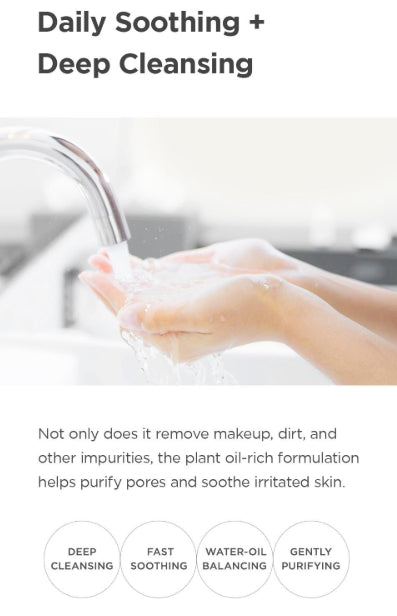 [ma:nyo] Herb Green Cleansing Oil + Herb Green Formula 200ml by oliveYoung