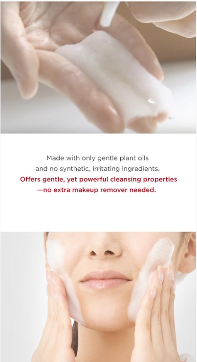 Manyo Factory Herb Green Cleansing Oil 200ml (+Mild Acidic Soda Foam 20ml × 2)