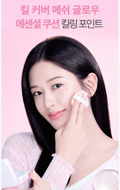 [CLIO] Kill Cover Mesh Glow Essential Cushion (+Refill) | Dewy Coverage & Radiant Finish